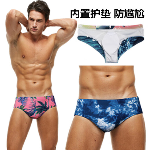 Chuangjingyi chooses tight swimming trunks for men, triangle anti-embarrassment, fast swimming training competition, hot spring quick-drying sexy cup, white (built-in pad) XL (recommended 150-170 Jin Jin equals 0.5 kg to wear)