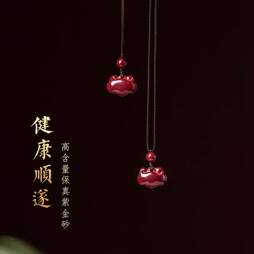 Zexinya jade cinnabar pendant amulet birth year snake year wishful lock necklace