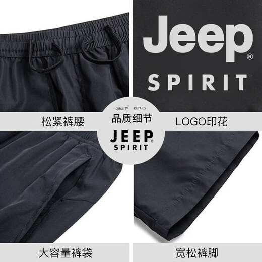 JEEP SPIRIT七分裤男夏季透气休闲运动裤男宽松薄款裤子男速干短裤男 黑色2XL