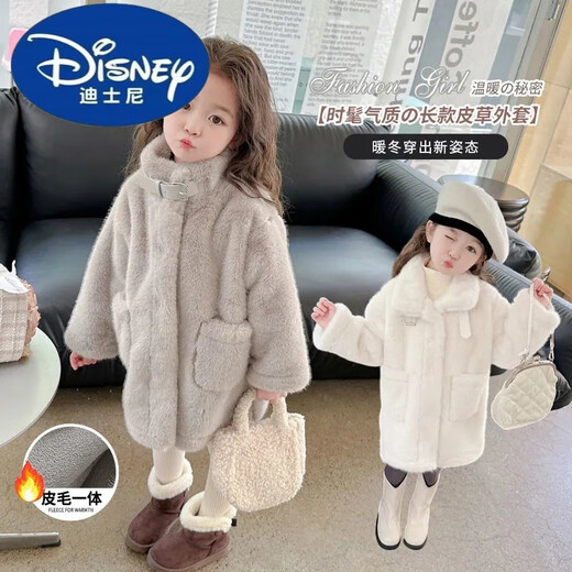 
Disney girls winter jacket new baby girl winter style warm long fur children new winter clothes trendy gray long fur jacket 120