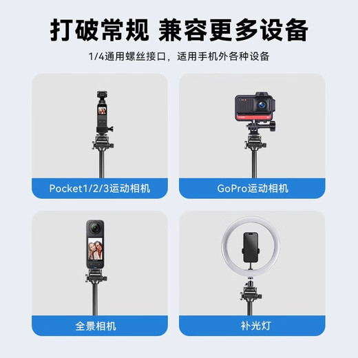 Yunteng [avec support intégré sur le sol] Convient pour Canon G7X2 CAMERIE G7X3 Small Card Camera Sony ZV-1 ZVE10 Entrée féminine CCD Trépied 1,7 mètres de coffre à distance de selfie Stick Stick [Envoyer un clip de téléphone mobile rotatif, téléphone mobile Bluetooth Remote Controly]