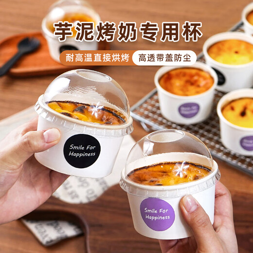 Jackino Baked Dessert Cake Cups, Taro Paste Roasted Milk Cupcakes Packaging Box Packing Paper Bowls 50 pcs