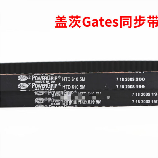 同步带HTD810-5M 825-5M 830-5M 835-5M皮带传动带 进口盖茨835-5M-25mm宽度