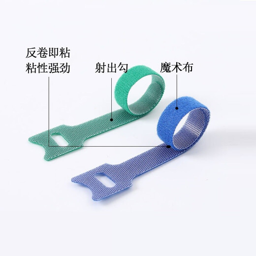 尘土 电脑理线带魔术贴 猫眼线缆收纳固定整理绕线带理线器多功能线束收纳固定整理绕线带魔术贴电源线 猫眼魔术贴【50条装 黑色】 12*200mm