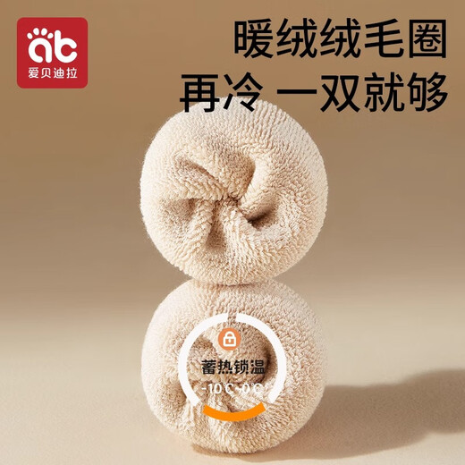 Aibedila Children's Autumn and Winter Boys' Socks Winter Thickened Terry Pure Cotton Plus Velvet Children's Socks Warm Mid-calf Boys' Winter Thickened Terry Khaki Bear 5 Pairs 3-5 Years Old (M) Recommended Foot Length 13-15CM