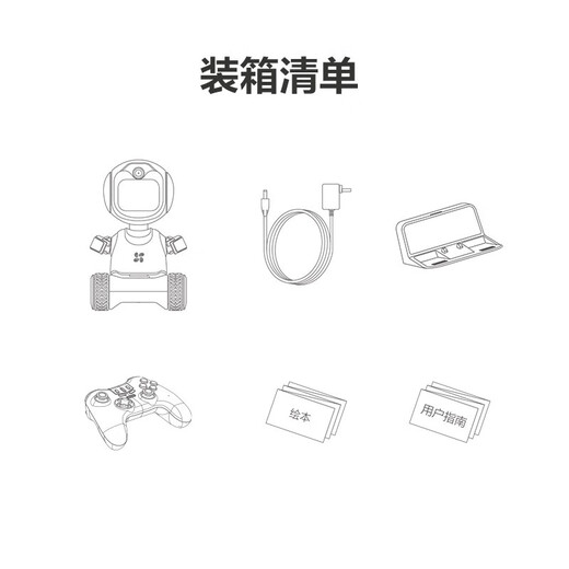 萤石 萤宝RK2pro 400W智能儿童陪护学习机器人 远程遥控早教机器人智能机器人 AI玩具视频通话语音互动 RK2pro EP编程版 64G卡【免费升级发128G】