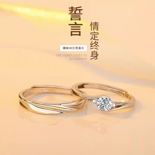 MZMZ Platinum Ring True Love Eternal Couple Ring Pt950 Platinum Proposal Engagement Birthday Anniversary Gift Light Luxury True Love Eternal Couple Ring