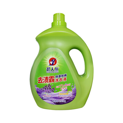 Superman Stain Remover 3kg/5kg Concentrated laundry detergent for sterilizing and removing mites Large bottle of lavender fragrance, color protection and beauty, suitable for infants and young children 3kg/bottle