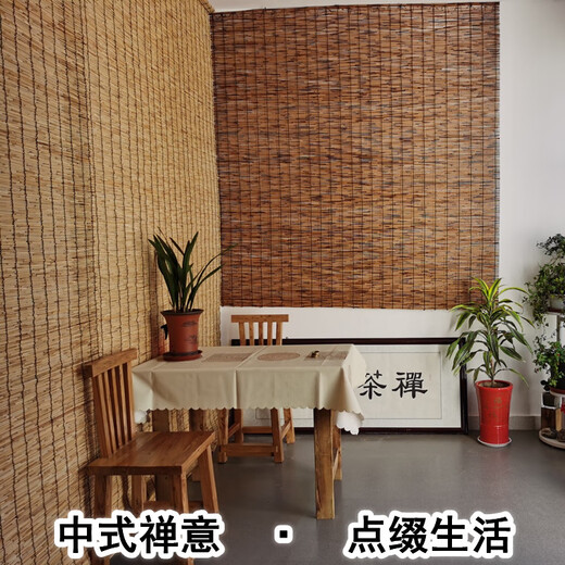 NOLIN Reed Curtain Bamboo Curtain Roller Blind Decorative Straw Blind Chinese Zen Zen Bamboo Curtain Sun Shade Outdoor Partition Roller Blind Premium Carbonized Width 1.5 Meters * Height 2 Meters