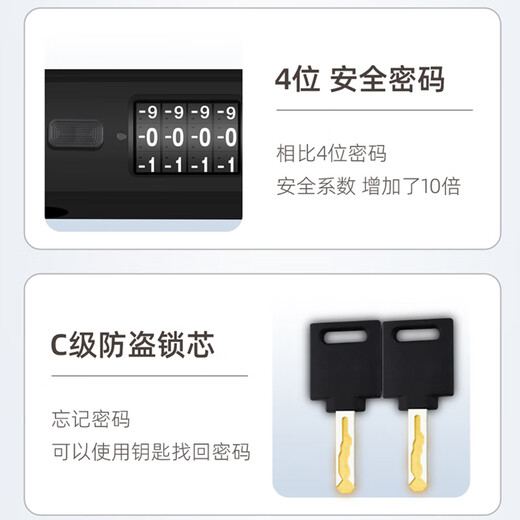 虎顿（HOTUN）玻璃门锁 密码锁 抗剪u形门锁双开办公室商铺门密码钥匙锁 701A