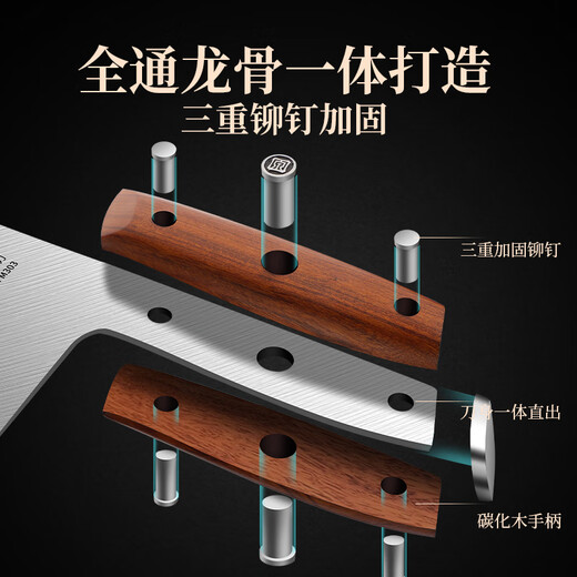 张小泉磨刀器刀具菜刀厨师专用刀家用切菜骨刀斩骨刀厨房刀具9758 斩骨刀