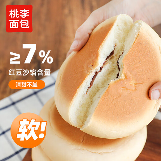 桃李钱币大饼 主食烧饼豆沙夹馅老式面包饼发面饼 豆沙馅680g