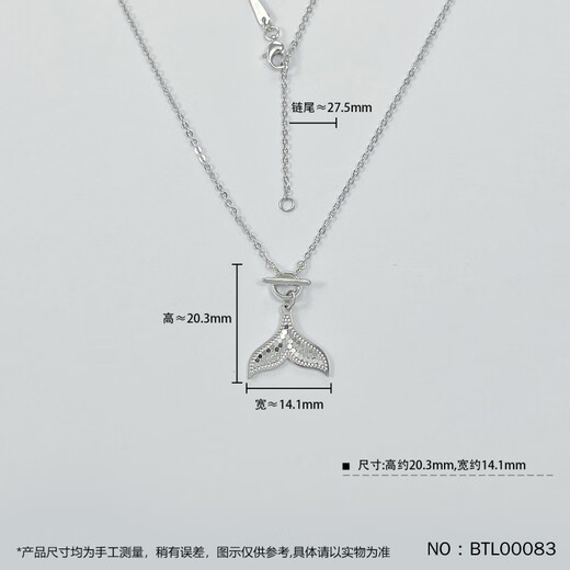 Gaibaolou PT950 platinum necklace for women, adjustable clavicle chain, fish scale and fish tail pendant, platinum chain set, 43cm4.16g