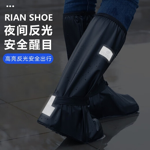Qiaogongfang Waterproof and Rainproof Shoe Covers for Men and Women High-Top Thickened Anti-Slip Black High-Top L 36-37 Size
