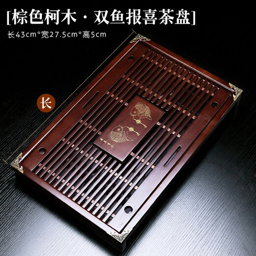 Xiangye celadon tea set solid wood tea tray tray tea ceremony tea sea tea table teacup teapot tea pet tea can tea filter set Pisces Annunciation + Celadon set
