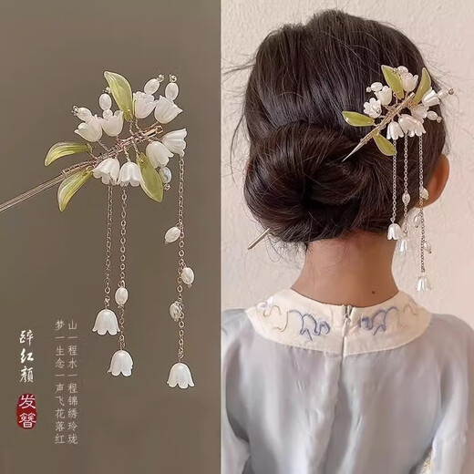 Yueyangsi girls' Hanfu headwear, children's hairpins, new Chinese style wooden hairpins, women's ancient style hairpins, high-end horse-faced skirt accessories, a set of jade rabbit and laurel hairpins, free eyebrow stickers
