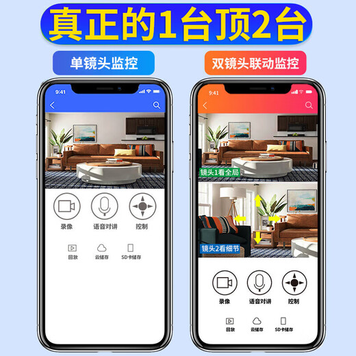 Batianan 4G Home Camera Mobile Phone Fernüberwachung Wireless WLAN Ultrahohe Definition Monitor 360 Grad ohne tote Winkel mit Nachtsicht Panoramabläuf