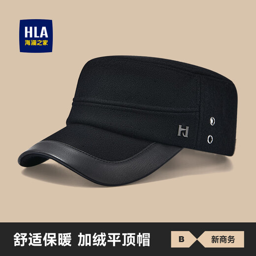 Heilan House's new autumn and winter style woolen baseball caps, trendy flat caps, casual and versatile unisex brand duck caps