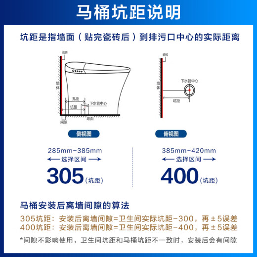 箭牌（ARROW）卫浴智能马桶一体低水压脚触感应冲水前置过滤器虹吸式智能坐便器 0压除菌水/感应翻盖圈AKB1315-A 305/300mm