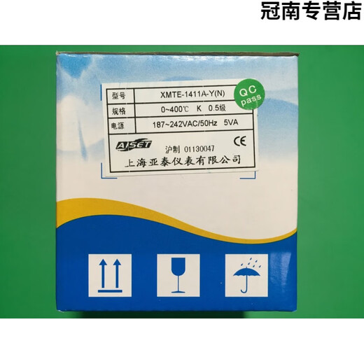 惠利得XMTE1000-2上海泰仪表温控XMTE-1411A 1401A 1421A 1011A 1412A 侧面型号XMTE1411AYK400度