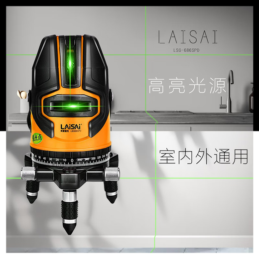 LAiSAi莱赛5线水平仪6860D高精度强光625细线686红外线激光绿光标线仪 莱赛5线绿光686双电+脚架