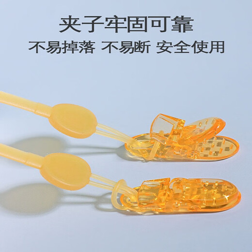 Yoshida Hisamori baby chain tooth chewing gum anti-chain lanyard baby toy strap anti-lost clip nano silicone anti-chain 5 pieces