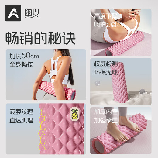 Upani foam roller muscle relaxation mace leg massage stick fascia roller wheel yoga column fitness equipment three-piece set