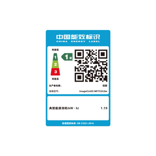 佳能（CANON） MF643cdw/645cx/641cw彩色激光无线双面商用打印机 MF752Cdw【无线/双面打印/三合一 套餐二:标配+黑彩加粉硒鼓*4+粉4