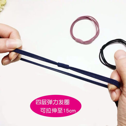 Qindu High Elasticity and Durable Hair Tie Headband 2022 Double Color Matching Hair Band Rubber Band Women's Hair Accessory Leather Case Temperament Black Hair Rope Dark Color 10 Pack