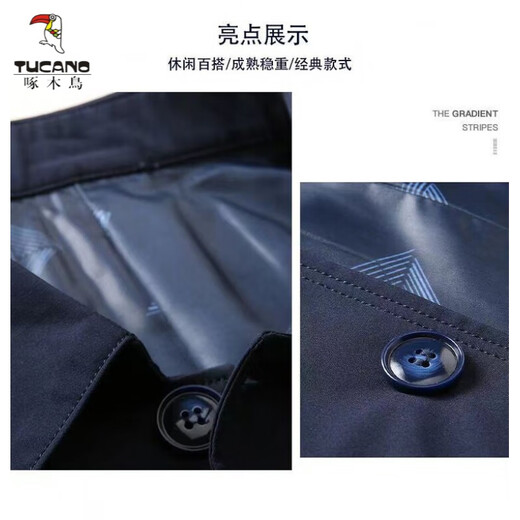 Woodpecker high-end spring and autumn men's business jacket suit middle-aged and young people solid color lapel thin Korean slim windbreaker jacket light gray NJ1048 light gray NJ1048 M Suggested 98-110Jin [Jin equals 0.5 kg]