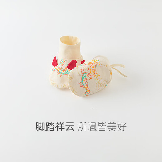 汤尼倍儿新生儿脚套蛇年宝宝护脚软底袜纯棉春秋季初生婴儿国潮鞋套 龙游祥云 0-6个月