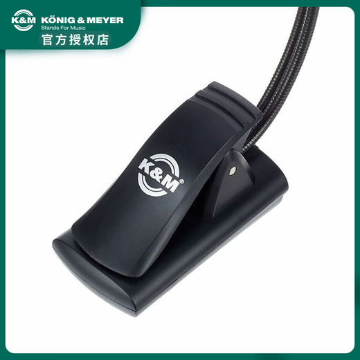k/m German KM music score stand lamp double pole four lamp Double2LED lamp clip type spectral stand lamp LED spectral stand lamp 12244 12244-000-55 [ spectral stand lamp]