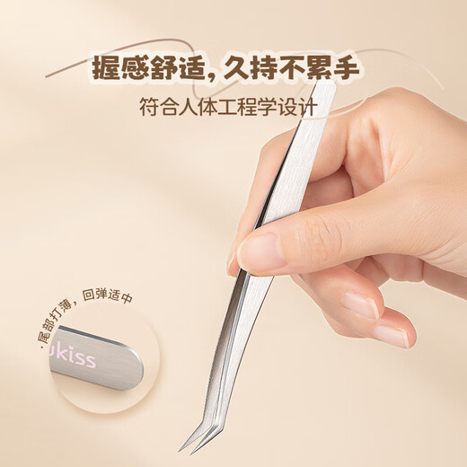 Ukiss (ukiss) false eyelash tweezers 7-character clip, professional grafting and inoculation, high-density eyelash artist for beginners, birthday gift