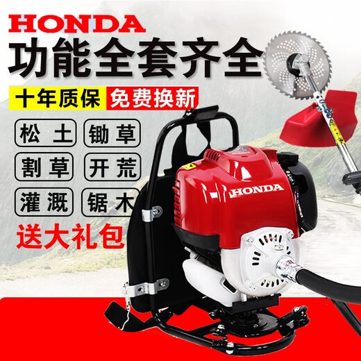 Honda imported Honda GX35 lawn mower, backpack brush cutter, small agricultural land reclamation machine, lawn mower, backpack type + scarifier wheel + ditching and weeding blade