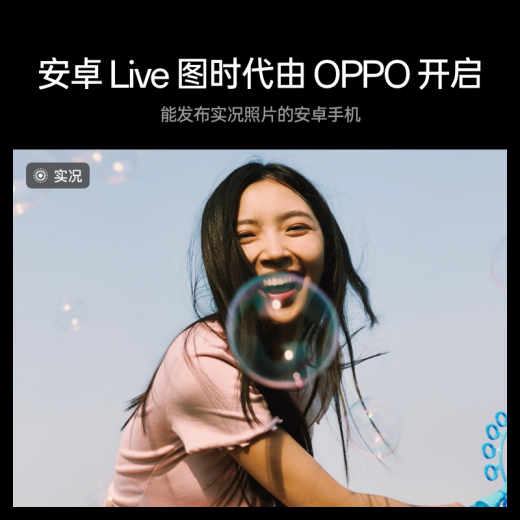 OPPOReno12 超美小直屏 安卓Live图  16GB+256GB 千禧银 国家补贴OPPO5G手机【赠话费券】