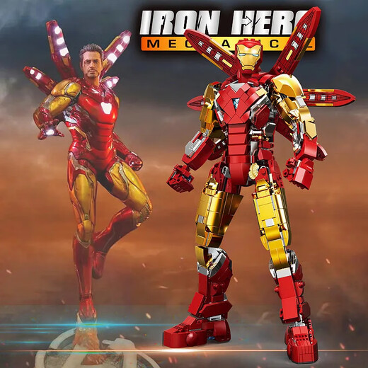 Tygaole building blocks Iron Man mecha building blocks anti-hulk armor new steel robot assembly boy Iron Man semi-transparent mecha-1203 particles