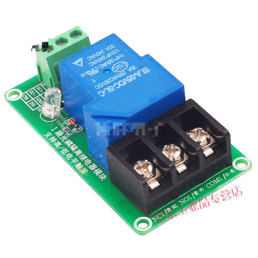 1 channel 4 channels 30A with optocoupler isolation supports high and low level trigger relay module 12V24V high current 1 channel rail version 5V