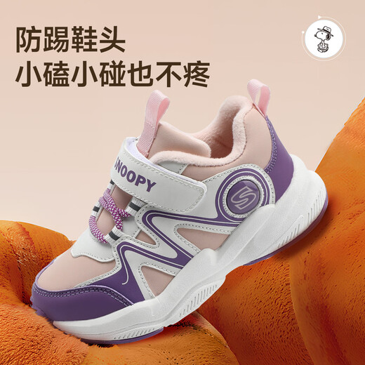 SNOOPY Snoopy children's shoes children's toddler shoes boys and girls warm baby shoes winter second cotton functional shoes 7929 pink purple 28