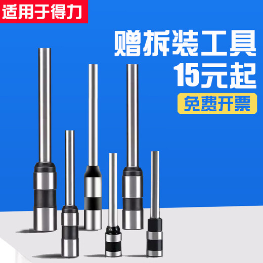 
XMSJ custom Delivery certificate binding machine drilling knife 3846/14601/3821/3888/3885 automatic hole drilling 3876a suitable for 3884s/7mm*50mm