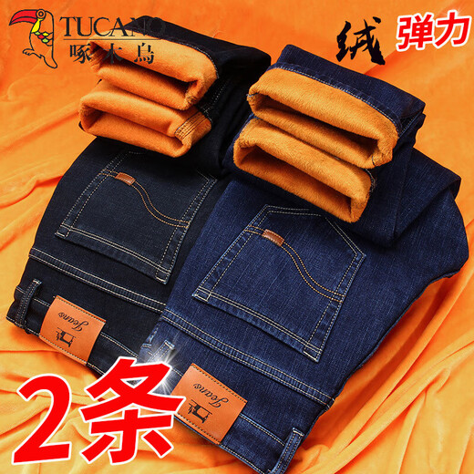 Woodpecker jeans men's autumn and winter new velvet thickened men's elastic loose straight leg casual large size long pants for middle-aged and young people 021 blue plus velvet + 021 black plus velvet 40 (195-210Jin Jin is equal to 0.5 kg)