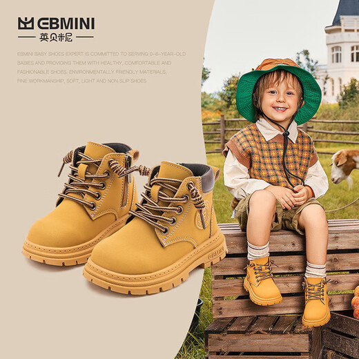 EBMINI baby Martin boots summer children's British style boots children's rhubarb boots boys' short boots girls' single boots camel color 30