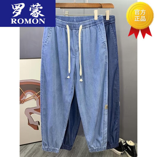 罗蒙（ROMON）高端夏季天丝牛仔裤男宽松款莱赛尔垂感冰丝系带束脚哈伦裤子潮牌 蓝色 L 145-155斤