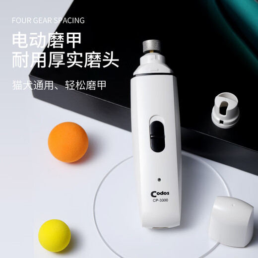 Codos Cat Nail Clipper Pet Electric Nail Grinder Dog Teddy Golden Retriever Grooming Tools CP-3300
