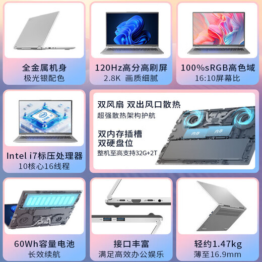 UniGroup (UNIS) Extreme 14 2024 Flatship Nouveau produit 13th Génération Core Standard Pression i7-13620H haute performance AI CONCEPTION HIGHE BUREAU BUREAU PORTABLE PORTABLE Mémoire 16G | 512G State solide [modèle phare] 120 Hz à haute résolution 2,8k écran haute définition