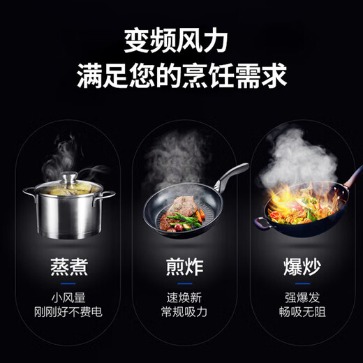 Nobel Smart Kitchen Appliance Range Hood NB-L1105