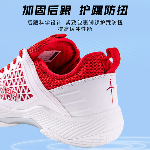 Laura Star 0017 Pick Shoes Fencing Shoes Competition Special Shoes Men's Wear-resistant Shoes Women Training Adult Equipment Red and White 38