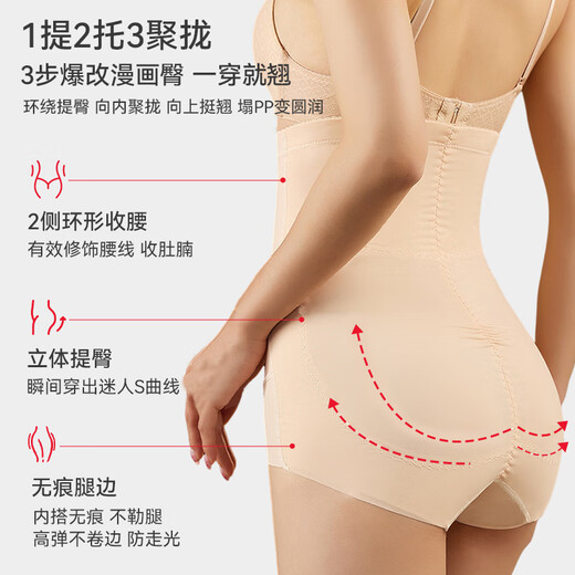 FitonTon收腹裤女提臀收腹塑身裤高弹产后收腹提臀裤大肚子束腰收腹内裤女