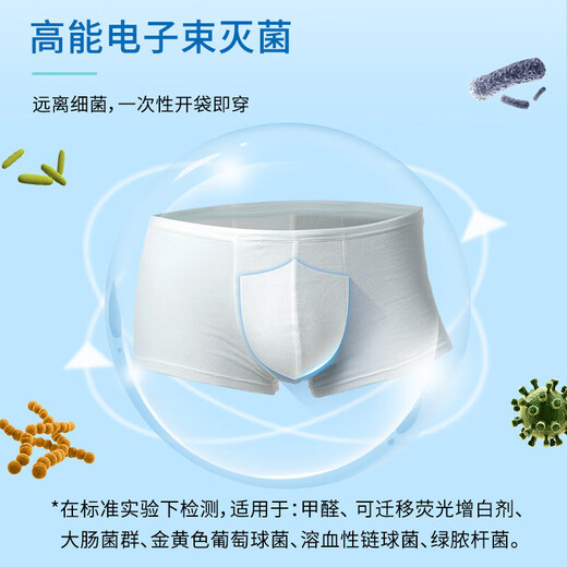 General Electric (GE) Cotton Boys Travel Cotton Underwear Disposable Daily Disposable Underwear 3 Pack Flat L