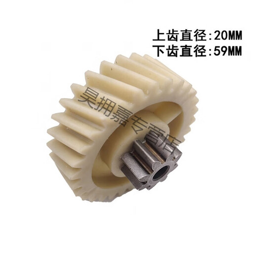 CLCEY9916 9918 S220碎纸机齿轮双联A级斜齿轮等配件（8齿30