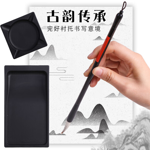 
Morning stationery Double-sided inkstone She inkstone beginners calligraphy inkstone pen ink disc students inkstone pen grinding ink storage ink side by side Duan inkstone Taohe inkstone famous inkstone study four treasures 9202 square AICW9202